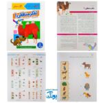 کتاب‌های کار کومن بنفش (بسته ۸ جلدی مهارت‌های تفکر برای کودکان ۴ تا ۶ ساله)