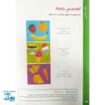 کتاب کارآگاهان کوچک معماهای بزرگ۱: تمرین‌های هوش و منطق