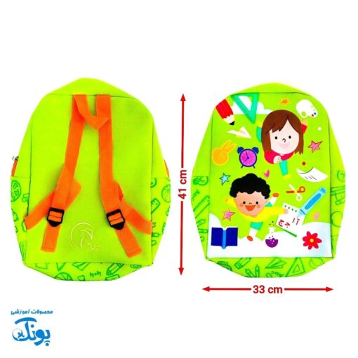 کیف کوله فانتزی آوای بامداد