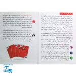 بازی فکری راینوی قهرمان