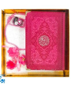 بسته هدیه معنوی قرآن رنگی و جانماز - هدیه‌ای ویژه برای جشن تکلیف