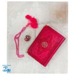 بسته هدیه معنوی قرآن رنگی و جانماز - هدیه‌ای ویژه برای جشن تکلیف