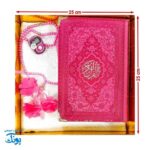 بسته هدیه معنوی قرآن رنگی و جانماز - هدیه‌ای ویژه برای جشن تکلیف