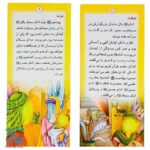 کتاب زندگانی معصومین: حضرت محمد باقر و حضرت جعفر صادق - داستان های آموزنده برای کودکان