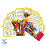 کتاب زندگانی معصومین: حضرت حسن عسگری و حضرت مهدی - داستان های آموزنده برای کودکان
