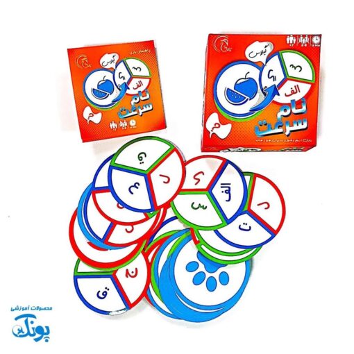 بازی نام سرعت - چالش زبان و سرعت عمل