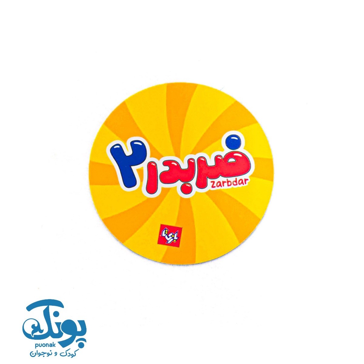 بازی ضربدر ۲