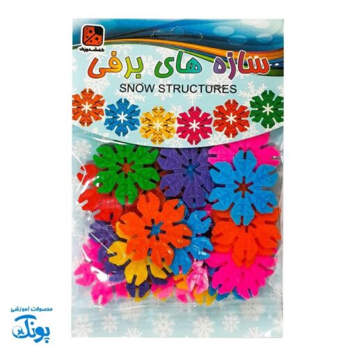 بازی سازه های برفی سلفونی ۲۶ قطعه - ستاره ۴×۴