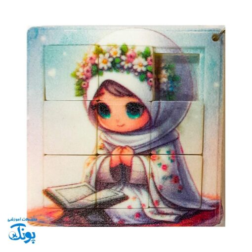 جاکلیدی فرشته مهربان: هدیه‌ای خاص برای دختران