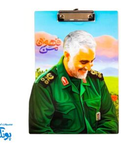 تخته شاسی قهرمان من سردار سلیمانی