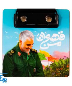 چک لیست قهرمان من حاج قاسم