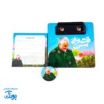 چک لیست قهرمان من حاج قاسم