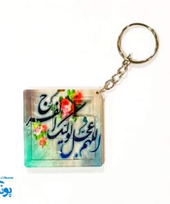 جاکلیدی امام زمان طرح نیمه شعبان