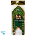 رحل قرآن مهدوی مخمل سبز چوبی