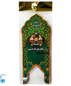 رحل قرآن مهدوی مخمل سبز چوبی