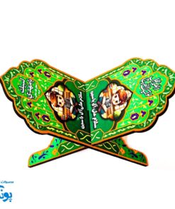 رحل قرآن مهدوی مخمل سبز چوبی