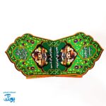رحل قرآن مهدوی مخمل سبز چوبی