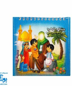ست هدیه مذهبی