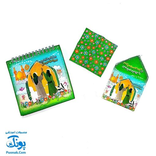 ست هدیه مذهبی