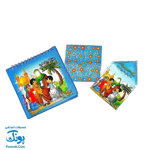 ست هدیه مذهبی