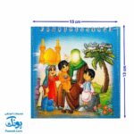 ست هدیه مذهبی