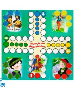 بازی منچ و مارپله مذهبی طرح امام زمان - سرگرمی خانوادگی و آموزشی