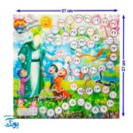 بازی منچ و مارپله مذهبی طرح امام زمان - سرگرمی خانوادگی و آموزشی