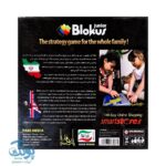 بلاک آس جونیور - بازی فکری دو نفره استراتژیک