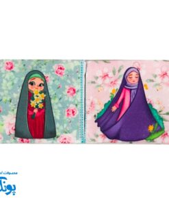 جانماز دخترانه حجاب دو تکه مخمل، هدیه جشن تکلیف