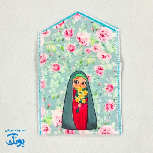 جانماز دخترانه حجاب دو تکه مخمل، هدیه جشن تکلیف
