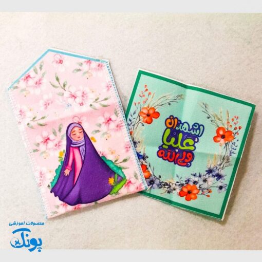جانماز دخترانه حجاب دو تکه مخمل، هدیه جشن تکلیف