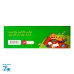 دفترچه امتیاز دانش آموز پسرانه - انگیزه بخش و کاربردی برای معلمان