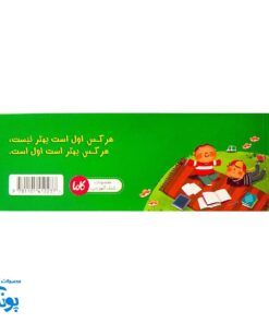 دفترچه امتیاز دانش آموز پسرانه - انگیزه بخش و کاربردی برای معلمان