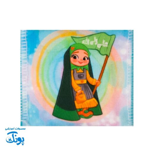 جانماز دخترانه دو تکه مخمل طرح غدیر، هدیه جشن تکلیف