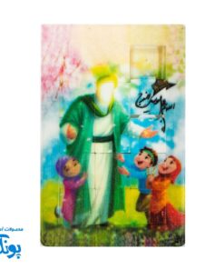 پازل جدول هوش امام زمان (عج) و مهدوی کودکان