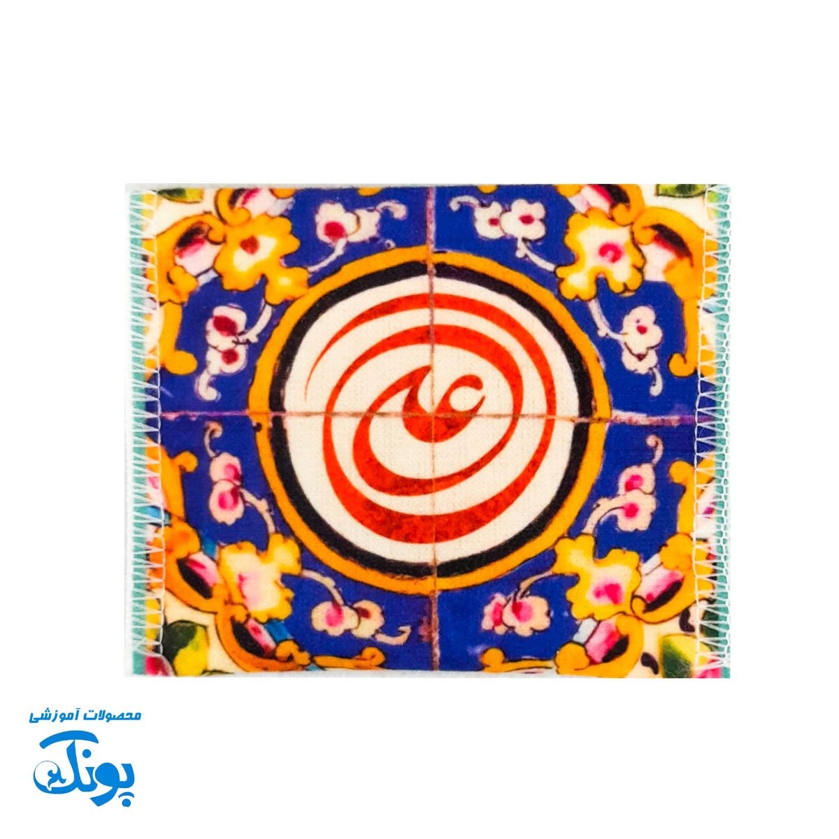 جانماز دو تکه مخمل طرح غدیر، هدیه جشن تکلیف