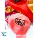بسته جشن غدیر | ۱۰۰ عدد بادکنک طرح‌ عید غدیر و امیرالمؤمنین