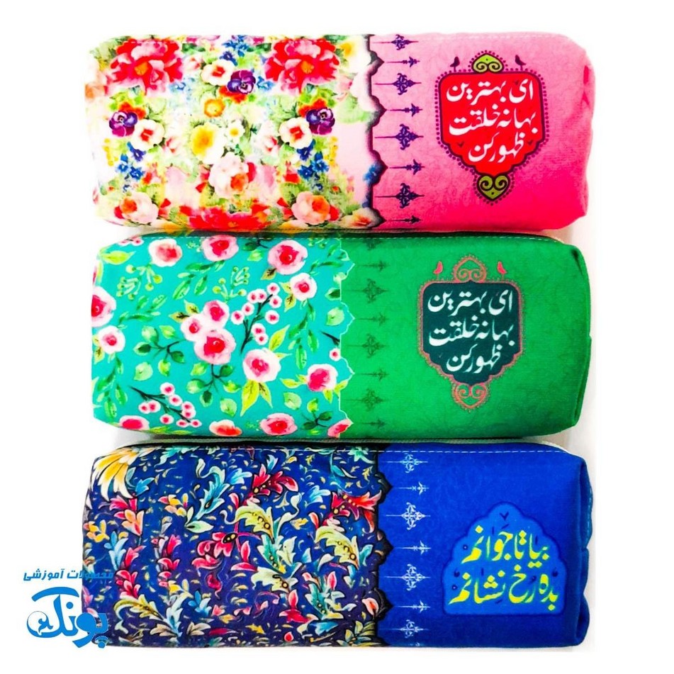 جامدادی مخمل مهدوی | هدیه نیمه شعبان
