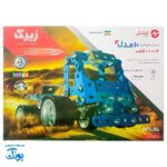 ساختنی های فلزی زیرک ۱۰ مدل - مجموعه کوشش