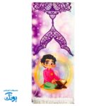 شال مخمل پسرانه قرآن کتاب زندگی (جشن تکلیف)