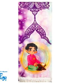 شال مخمل پسرانه قرآن کتاب زندگی (جشن تکلیف) 📖