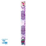 شال مخمل پسرانه قرآن کتاب زندگی (جشن تکلیف)
