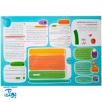 بسته کامل بارداری قدم قدم با فرشته