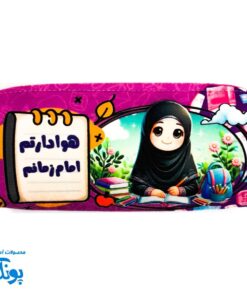 جامدادی مخمل مهدوی دخترانه طرح "جانم فدایت امام زمانم" | هدیه نیمه شعبان