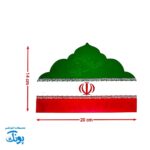 تاج جشن انقلاب | تاج مقوایی | تاج جشن دهه فجر