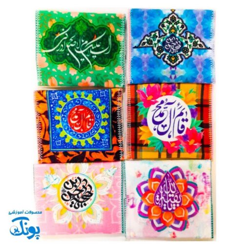 جانماز دو تکه مخمل امام زمان