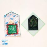جانماز دو تکه مخمل امام زمان