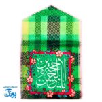 جانماز دو تکه مخمل امام زمان