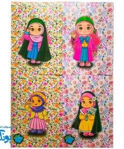 دفتر نقاشی مهدوی مذهبی دخترانه