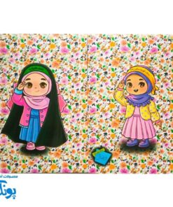دفتر نقاشی مهدوی مذهبی دخترانه